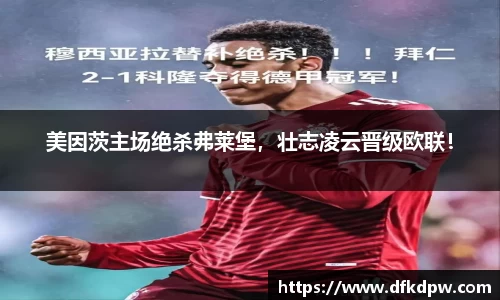 365WM完美体育官网