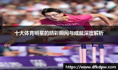 365WM完美体育官方app