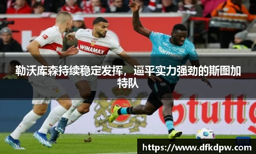 365WM完美体育官方app