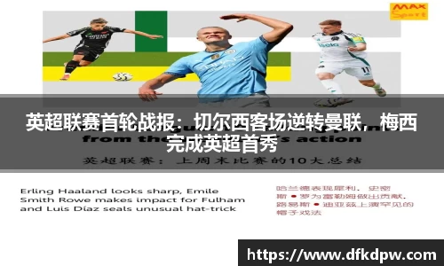 365WM完美体育官网