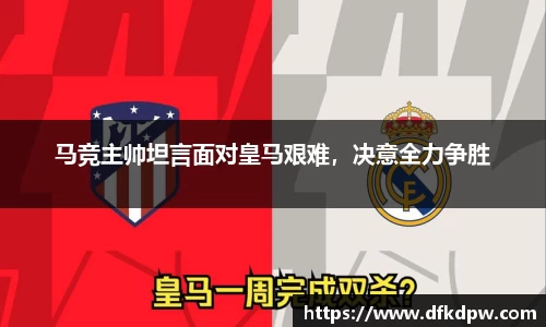 365WM完美体育官网