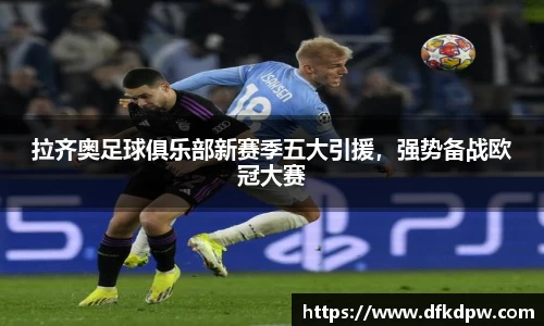 365WM完美体育官方网站