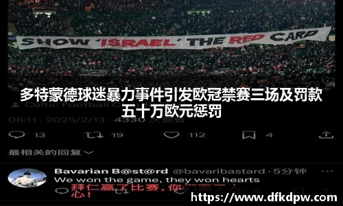 365WM完美体育官方app