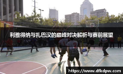 365WM完美体育官网