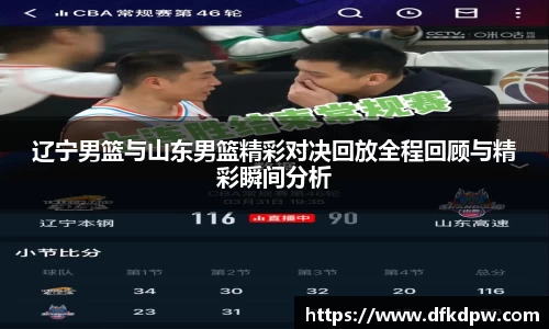 365WM完美体育官方网站