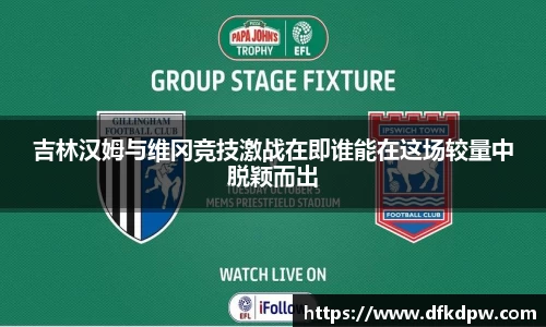 365WM完美体育官方网站