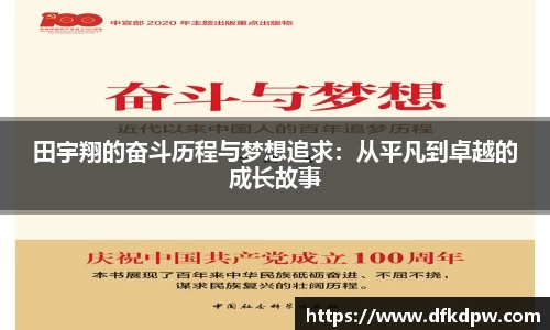 365WM完美体育官网