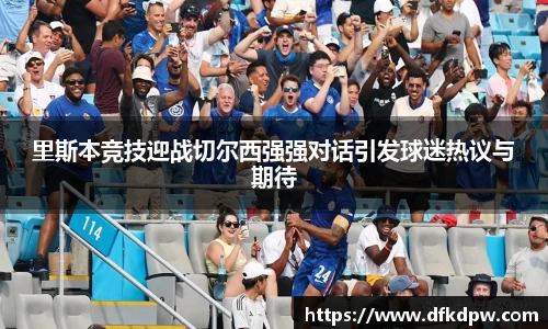 365WM完美体育官方app