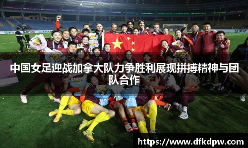 365WM完美体育官网