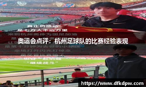 365WM完美体育官网