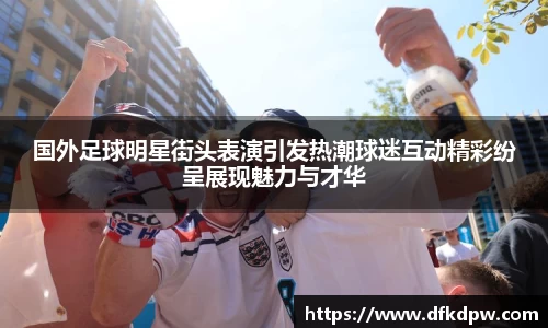 365WM完美体育官方app