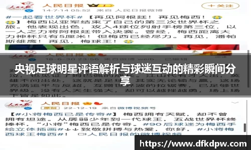 365WM完美体育官方app