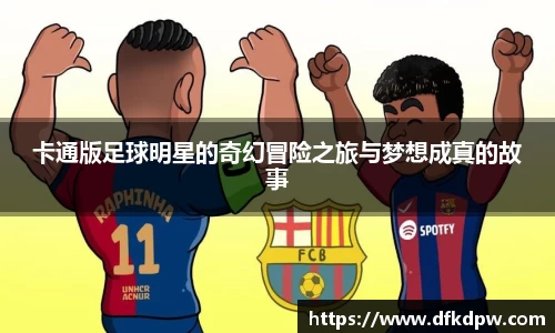 365WM完美体育官方网站