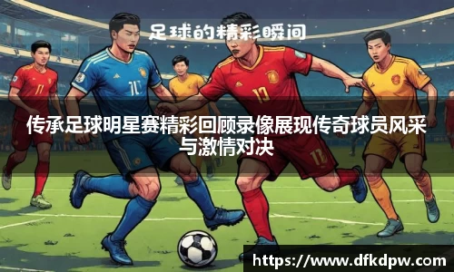 365WM完美体育官方app