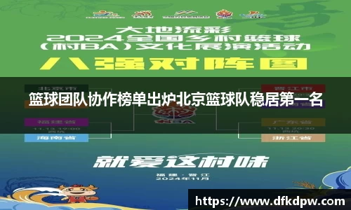 365WM完美体育官网