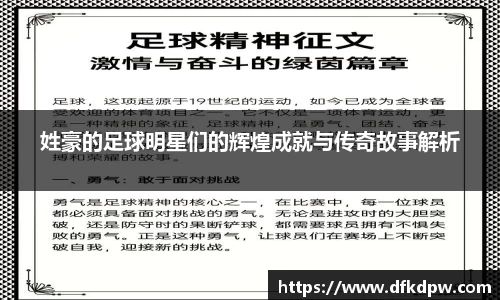 365WM完美体育官网