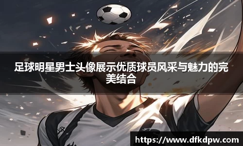 365WM完美体育官方网站