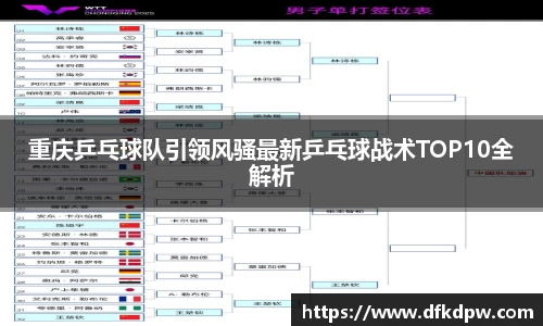 365WM完美体育官方网站